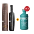 Druhá láhev za půlku Octomore 15.2 0,7 L 57,9% + Bruichladdich The Classic Laddie 0,7 L 50% 1