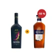 Druhá lahev za půlku Metaxa Zeus 12* LE 0,7 L 40% + Metaxa 12* 0,7 L 40% 1