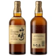 Yamazaki 12YO 0,7L 43%  4