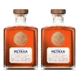 Výhodný set 2 ks Metaxa Orama Private Reserve 0,7 L 40% 1